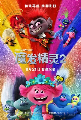 禁止性爱甜蜜的复仇
