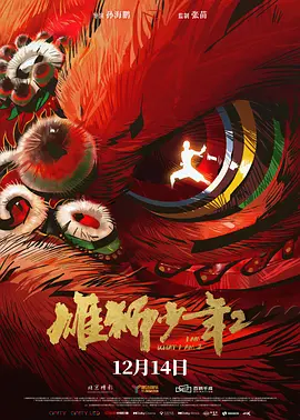 亚洲欧洲成视频免费观看